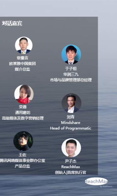 小鹿推广,竞价软件,SEM营销