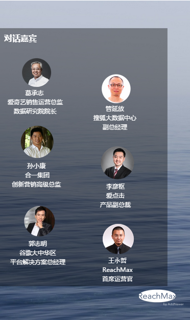 小鹿推广,竞价软件,SEM营销
