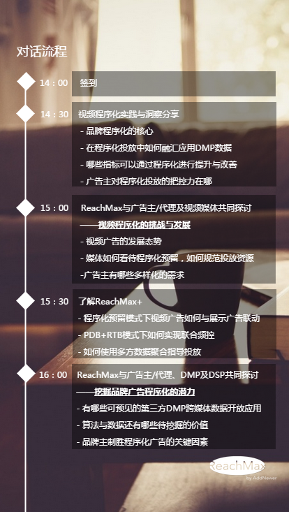 小鹿推广,竞价软件,SEM营销