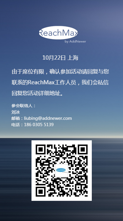 小鹿推广,竞价软件,SEM营销