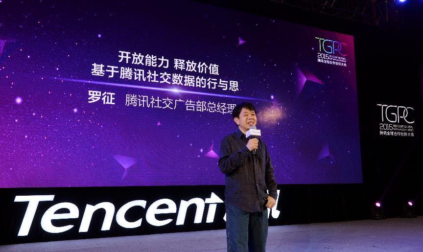 小鹿推广,竞价软件,SEM营销
