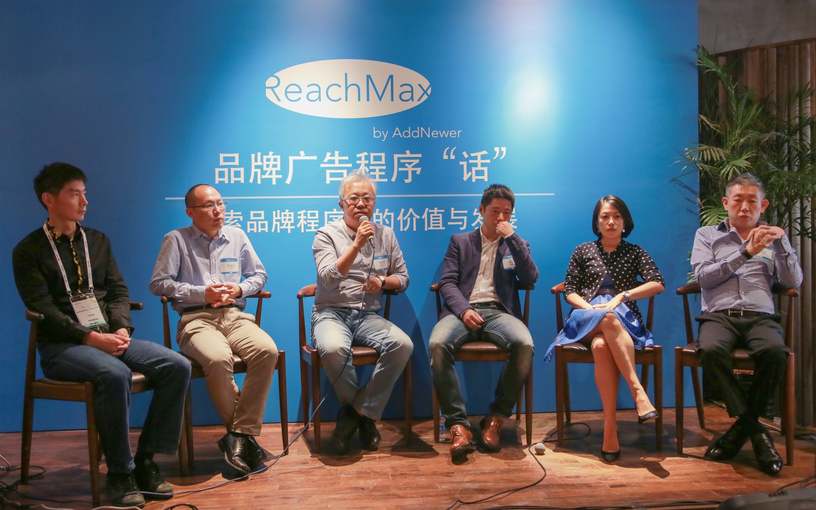 小鹿推广,竞价软件,SEM营销