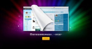 小鹿推广,竞价软件,SEM营销