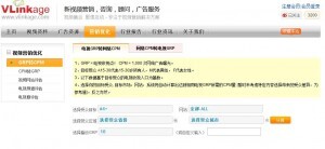 小鹿推广,竞价软件,SEM营销