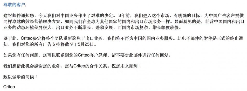 小鹿推广,竞价软件,SEM营销