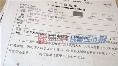 小鹿推广,竞价软件,SEM营销