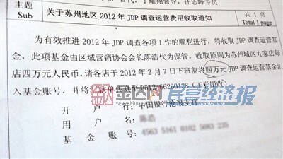 小鹿推广,竞价软件,SEM营销