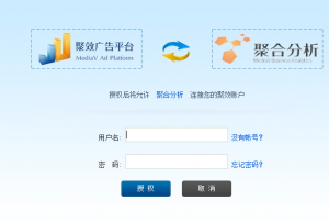 小鹿推广,竞价软件,SEM营销