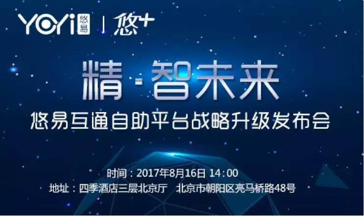 小鹿推广,竞价软件,SEM营销