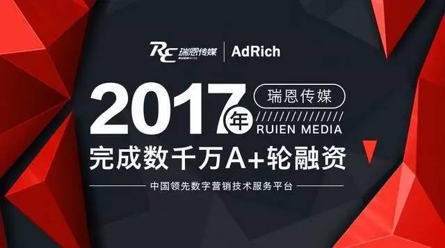 小鹿推广,竞价软件,SEM营销
