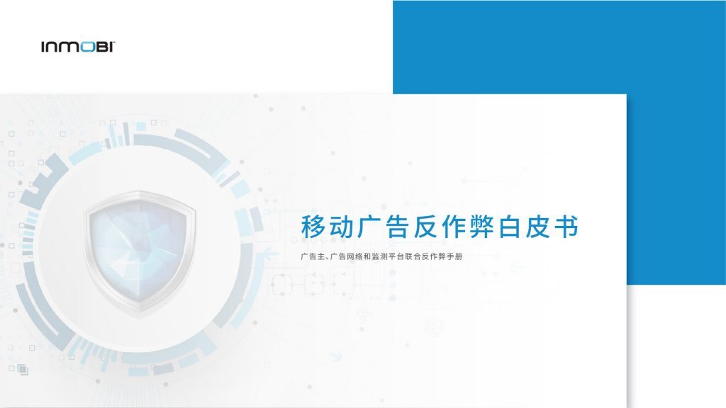 小鹿推广,竞价软件,SEM营销