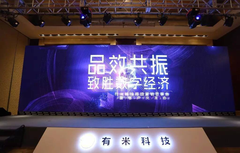 小鹿推广,竞价软件,SEM营销