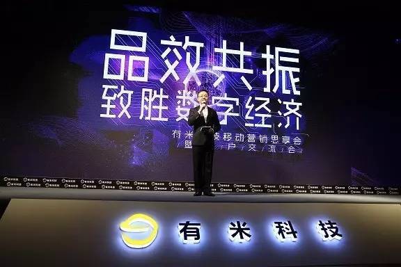 小鹿推广,竞价软件,SEM营销