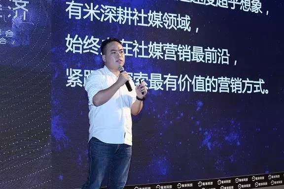 小鹿推广,竞价软件,SEM营销