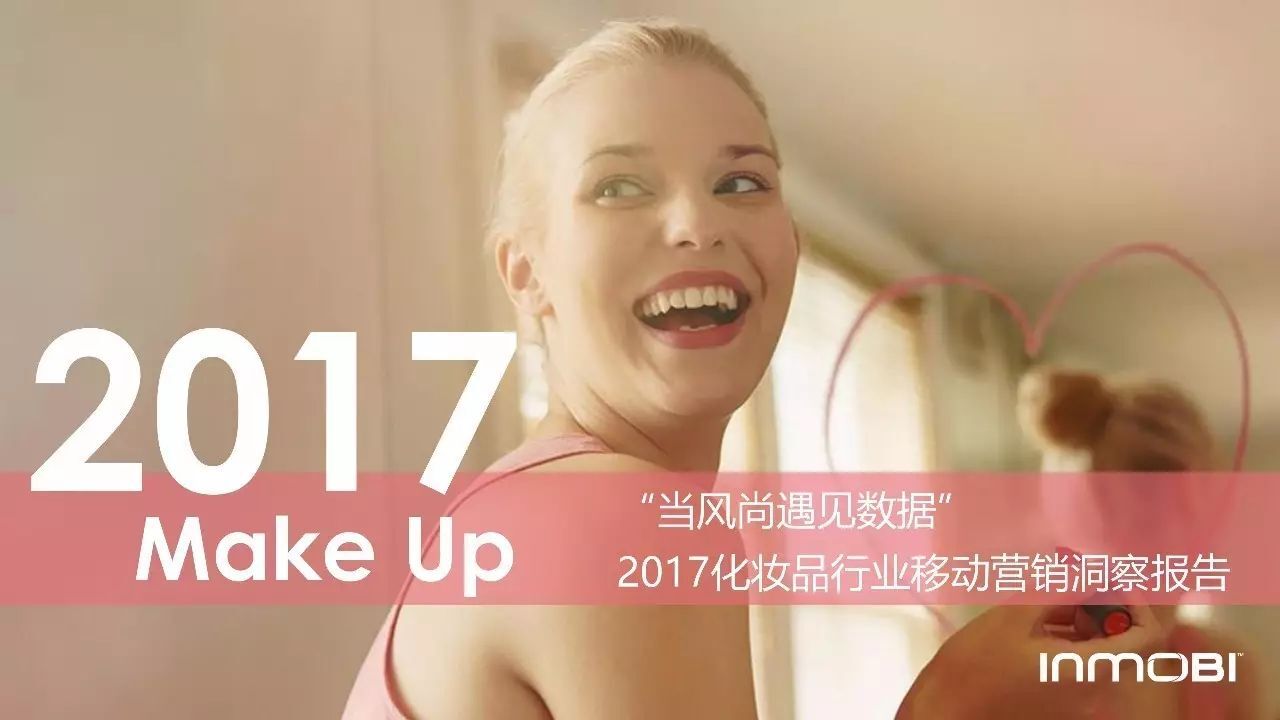 小鹿推广,竞价软件,SEM营销