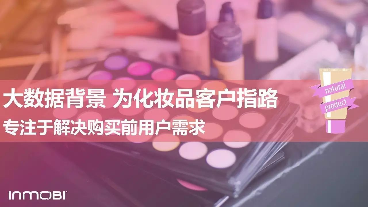 小鹿推广,竞价软件,SEM营销