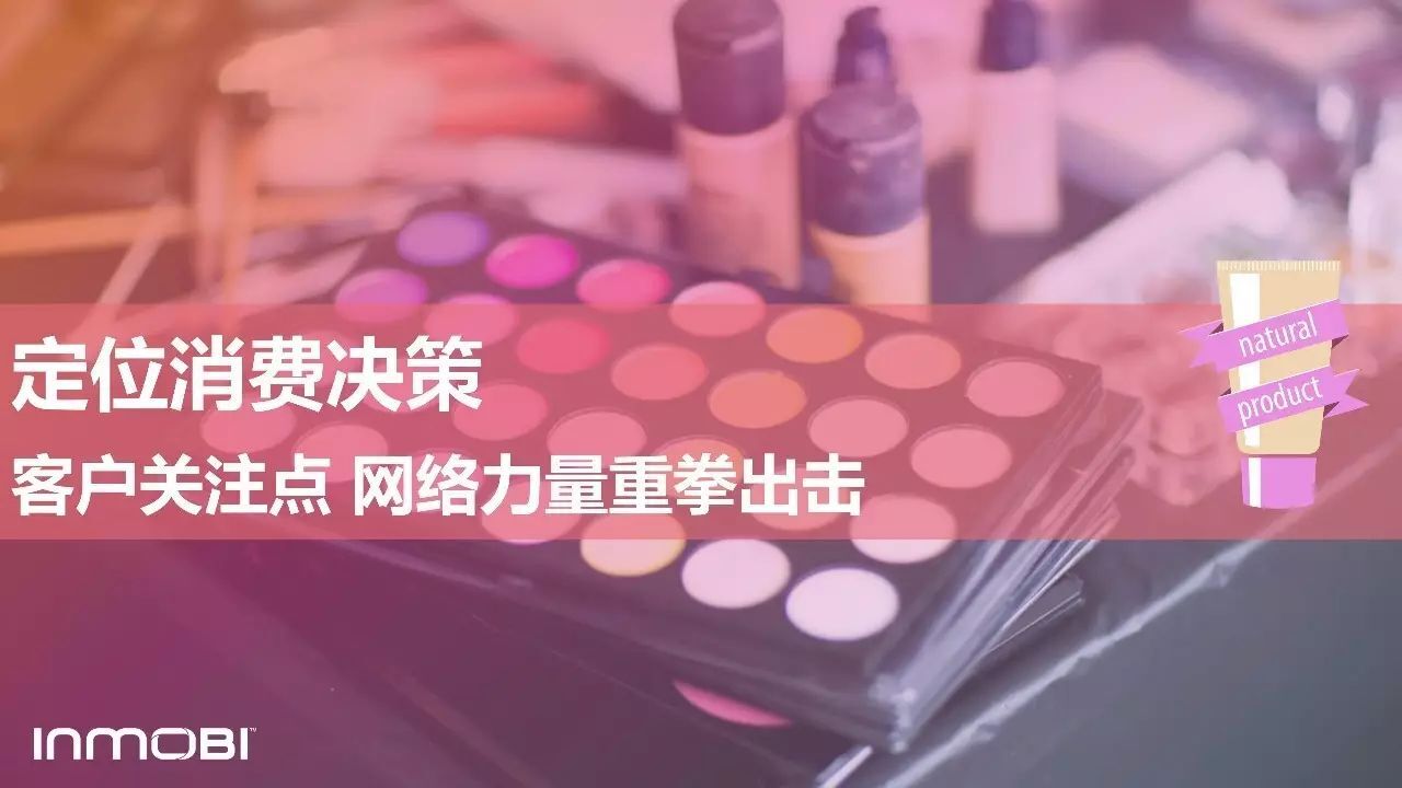 小鹿推广,竞价软件,SEM营销