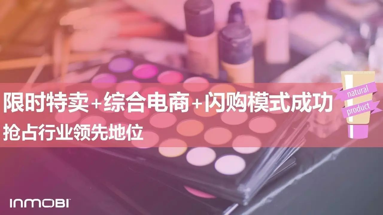 小鹿推广,竞价软件,SEM营销