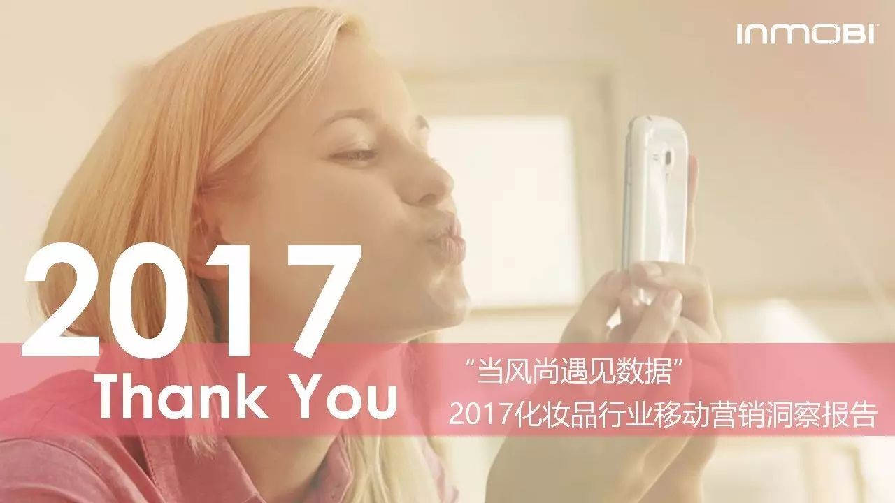 小鹿推广,竞价软件,SEM营销