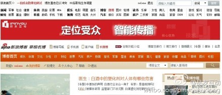 小鹿推广,竞价软件,SEM营销