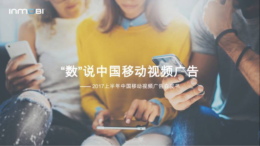 小鹿推广,竞价软件,SEM营销
