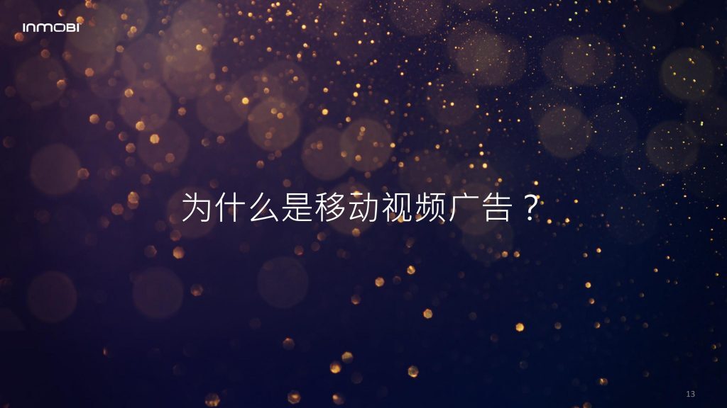 小鹿推广,竞价软件,SEM营销