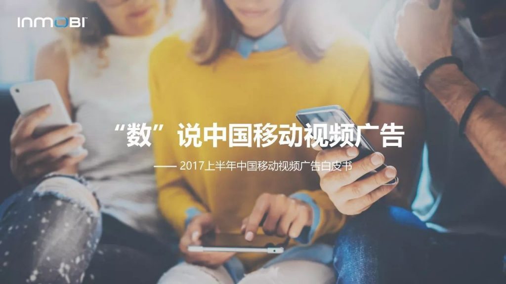 小鹿推广,竞价软件,SEM营销