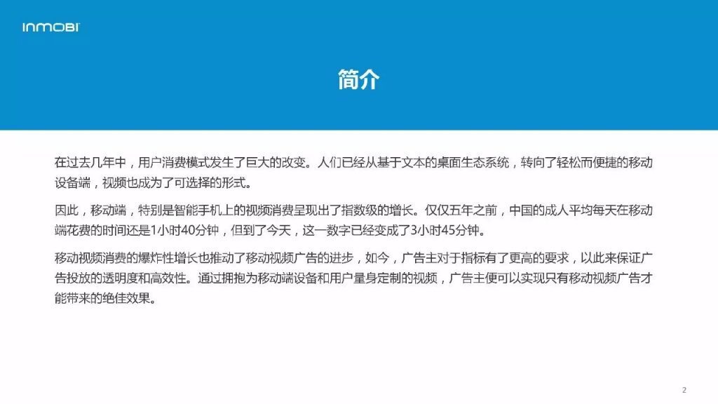 小鹿推广,竞价软件,SEM营销