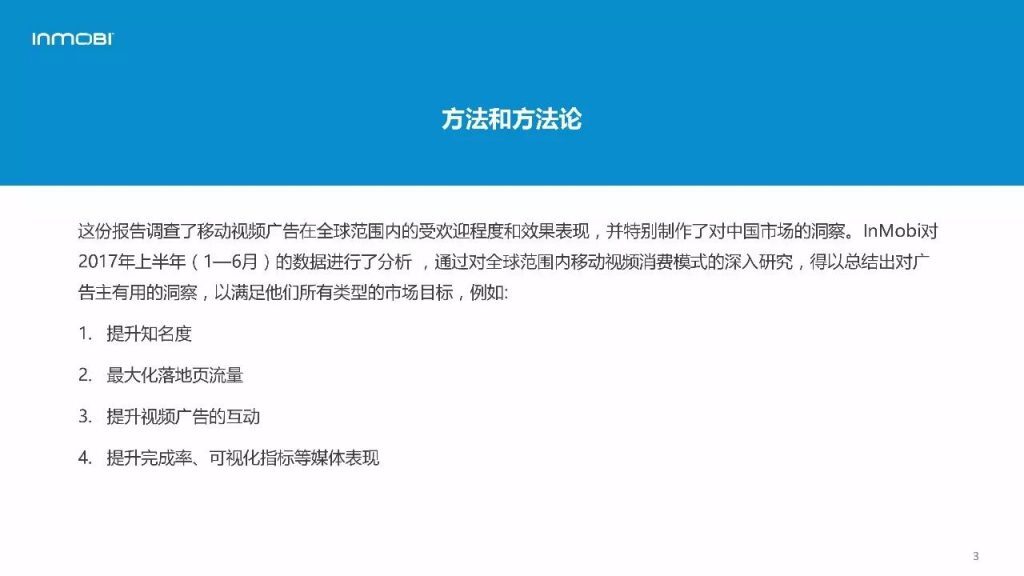 小鹿推广,竞价软件,SEM营销