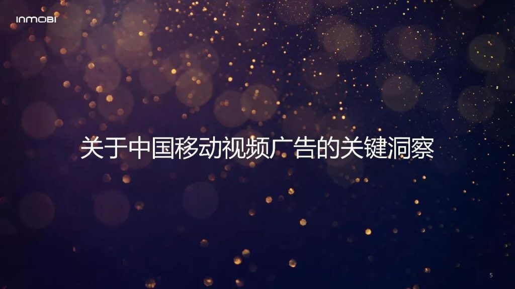 小鹿推广,竞价软件,SEM营销