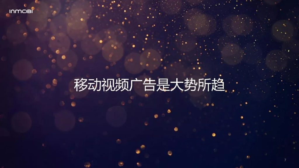 小鹿推广,竞价软件,SEM营销