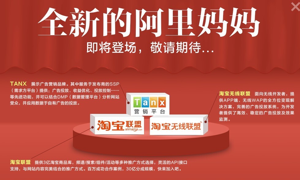 小鹿推广,竞价软件,SEM营销