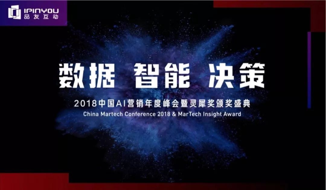 小鹿推广,竞价软件,SEM营销