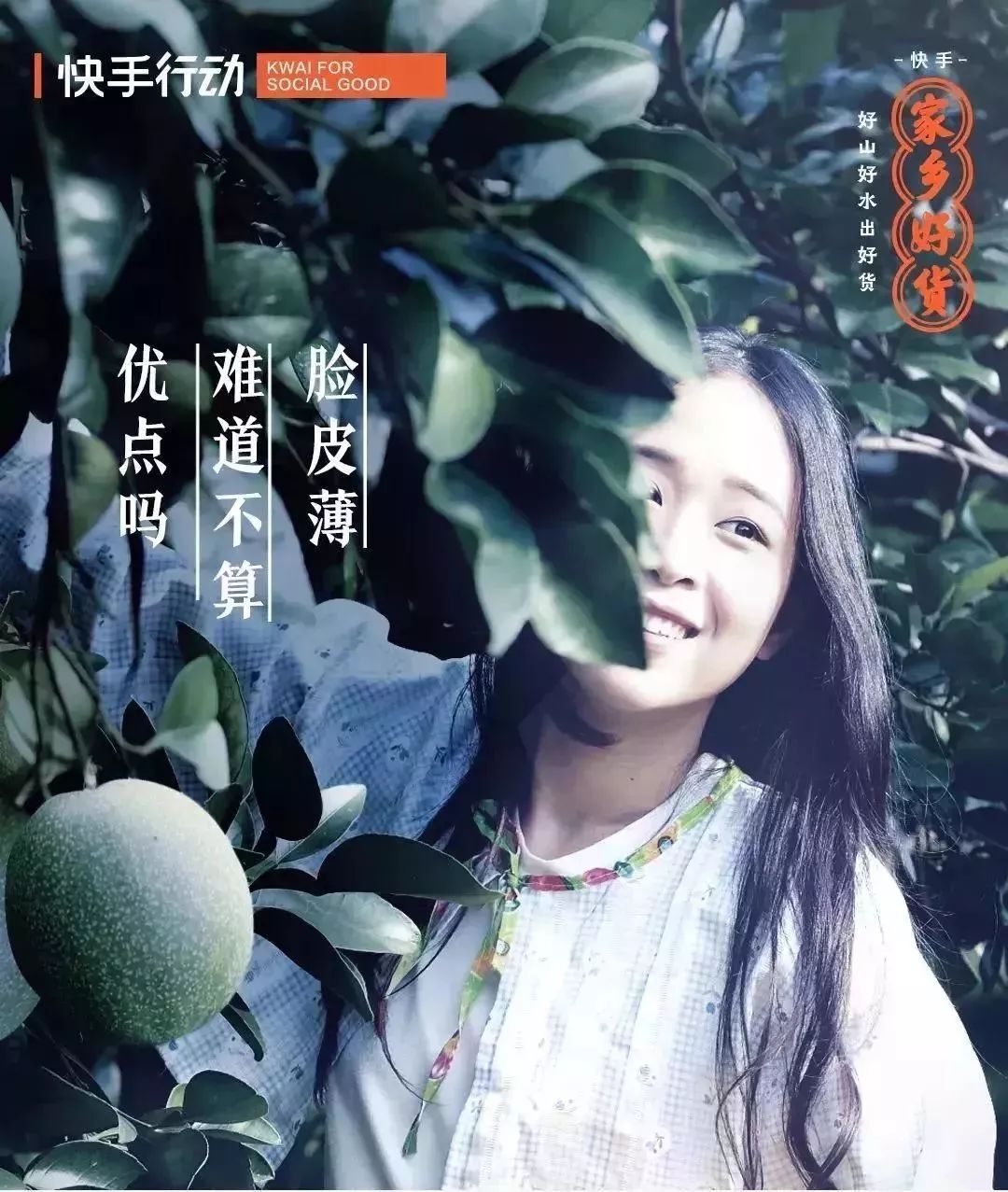 小鹿推广,竞价软件,SEM营销