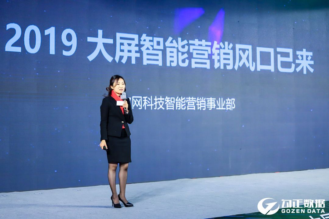 小鹿推广,竞价软件,SEM营销