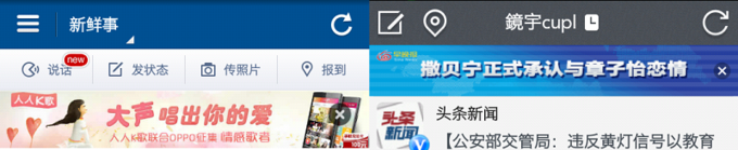 小鹿推广,竞价软件,SEM营销