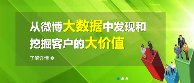 小鹿推广,竞价软件,SEM营销