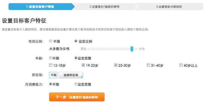 小鹿推广,竞价软件,SEM营销