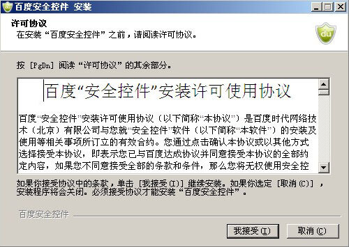 小鹿推广,竞价软件,SEM营销