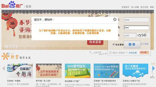 小鹿推广,竞价软件,SEM营销