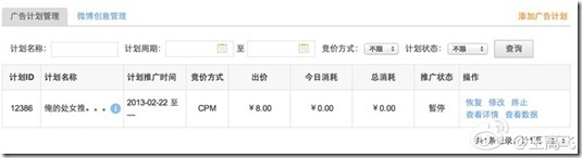 小鹿推广,竞价软件,SEM营销