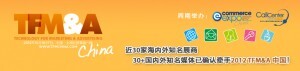 小鹿推广,竞价软件,SEM营销