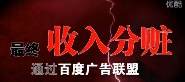 小鹿推广,竞价软件,SEM营销