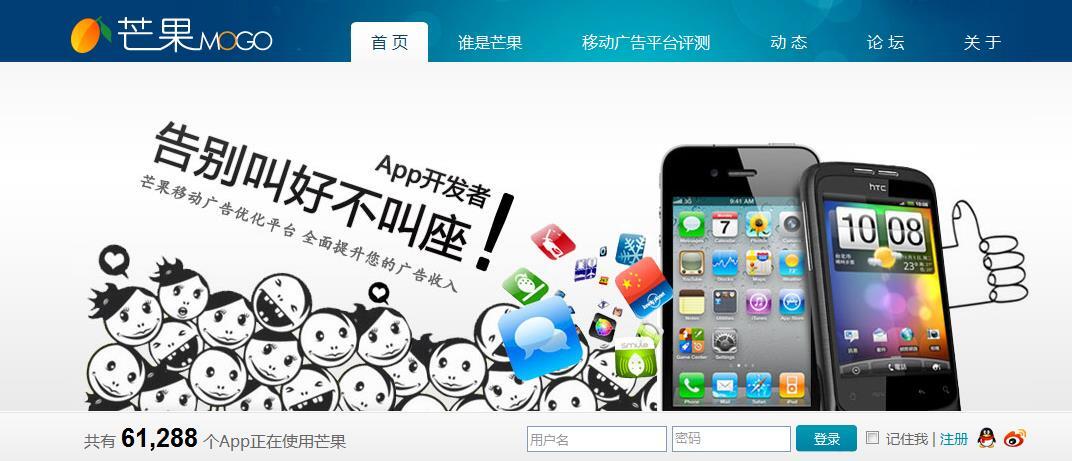 小鹿推广,竞价软件,SEM营销
