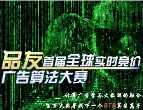 小鹿推广,竞价软件,SEM营销