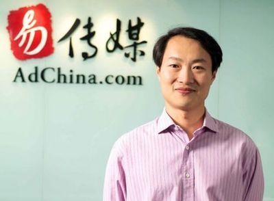 小鹿推广,竞价软件,SEM营销