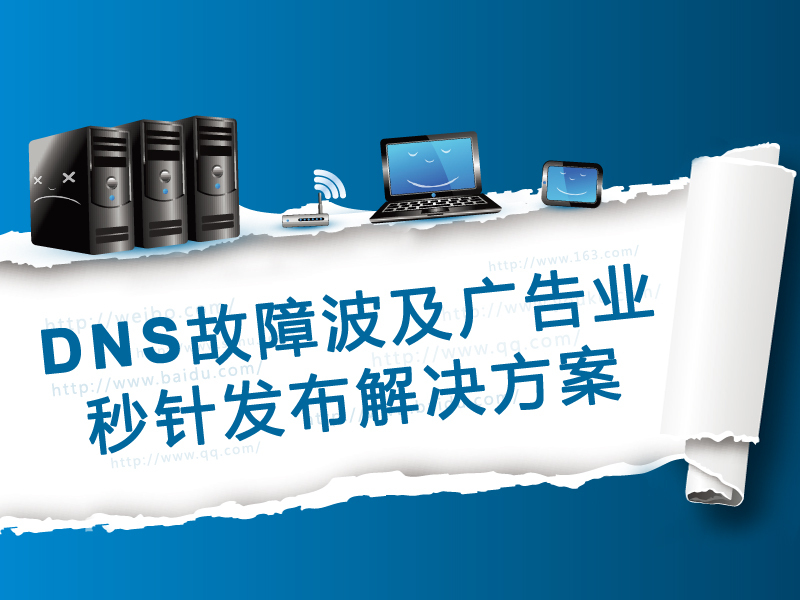 小鹿推广,竞价软件,SEM营销