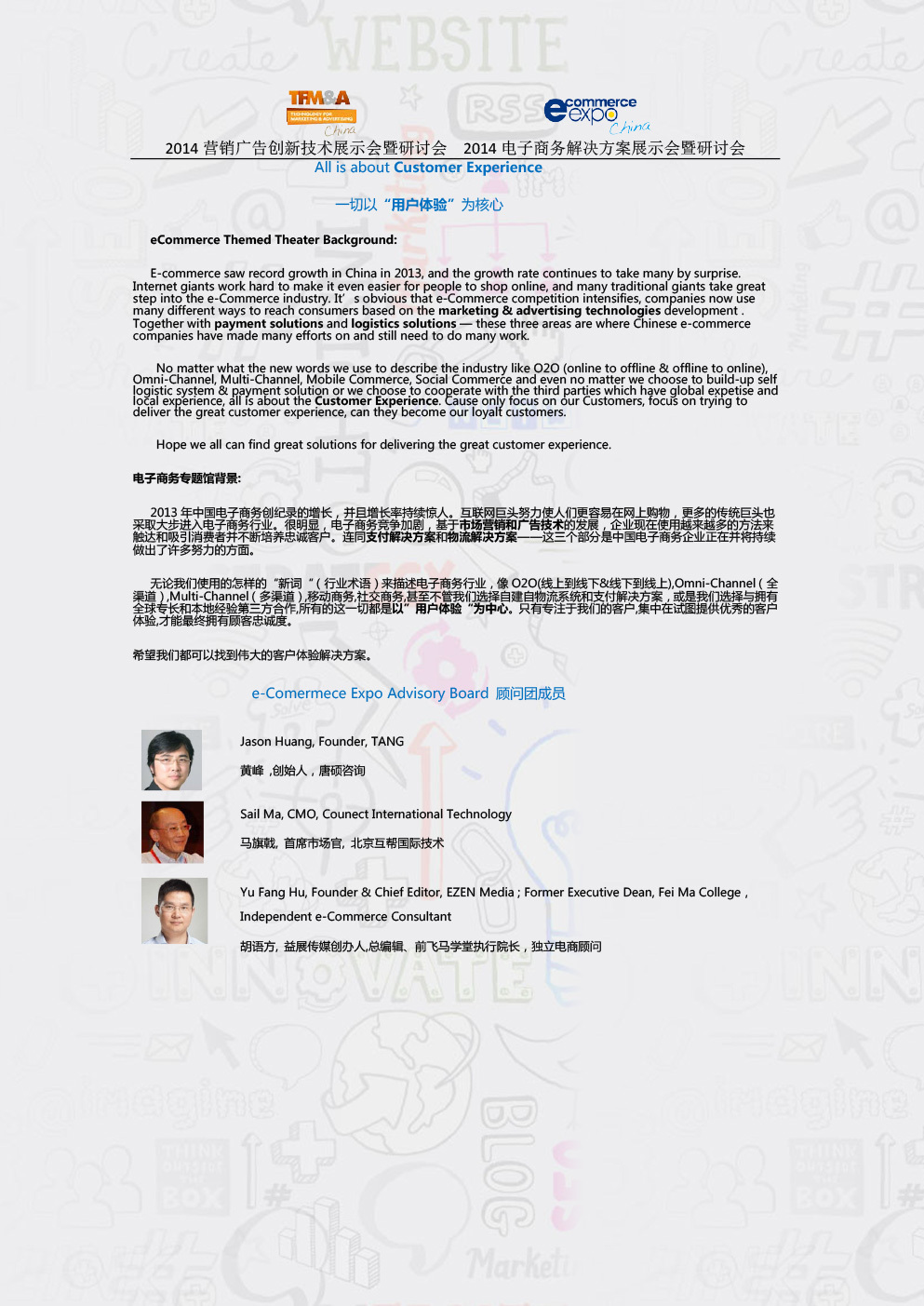 小鹿推广,竞价软件,SEM营销