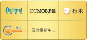 小鹿推广,竞价软件,SEM营销