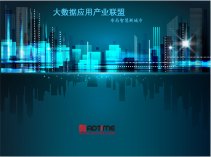 小鹿推广,竞价软件,SEM营销
